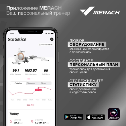 Велотренажер домашний MERACH MR-636, фото 9