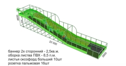 Тюбинговая горка &quot;Тропический рейс&quot;, фото 2