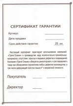 Шахматы + Нарды резные &quot;Арарат&quot; с бронзой 50, Ohanyan