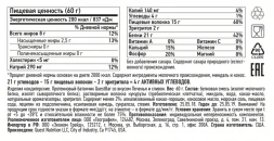 Батончик Quest Nutrition Quest Protein Bar Cookies Cream (печенье с кремом), 12 шт, фото 3