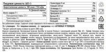 Батончик Quest Nutrition Quest Protein Bar Double Chocolate Chunk (Печенье с двойным шоколадом), 12 шт