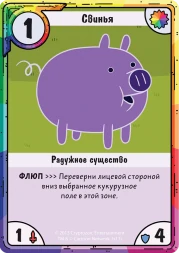 Время приключений. Карточные войны. Финн против Джейка, фото 4