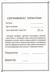 Шахматы + Нарды резные &quot;Арарат&quot; 30, Ohanyan, фото 6