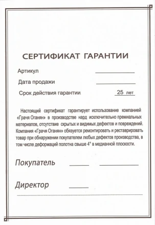 Шахматы + Нарды резные &quot;Арарат&quot; 30, Ohanyan, фото 6