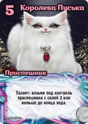 Замес: Мимими, фото 1