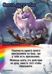 Замес: Мимими, фото 2