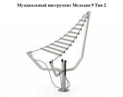 Музыкальный инструмент Мелодия 9 Тип 1, фото 2
