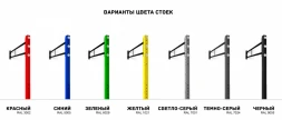 Рукоход разноуровневый для колясочников, фото 4