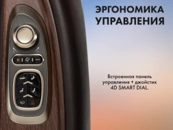 Массажное кресло Fujimo TON PRO LIGHT F888 Шоколад, фото 13