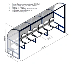 Скамейка для запасных игроков (8 мест, боковины закрыты) СТ-168, фото 3