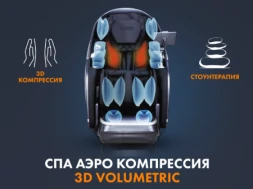 Массажное кресло FUJIMO GURU F700 Серый, фото 13
