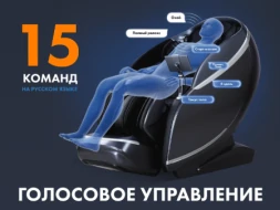 Массажное кресло FUJIMO GURU F700 Серый, фото 7
