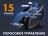 Массажное кресло FUJIMO GURU F700 Серый