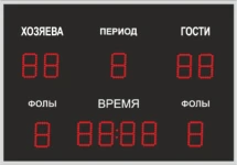 Универсальное табло ТУрп 150.11 – III