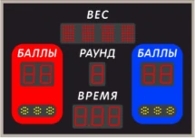 Табло одностороннее для вольной и греко-римской борьбы ТВБ100.8 80.4-IV 