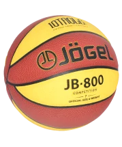 Мяч баскетбольный JB-800 №7