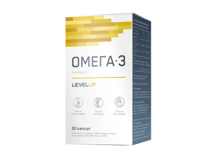 Добавка Level Up Omega-3 35% с витамином Е, 60 капсул, фото 1