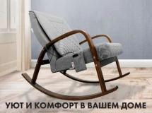 Массажное кресло качалка FUJIMO CAROLINE F2001 TCF Серый (TONY 13)