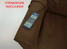 Массажное релакс кресло FUJIMO ORLANDO F3004 UEF Мокко (Orlando 6)