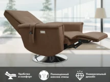 Массажное релакс кресло FUJIMO ORLANDO F3004 UEF Тоффи (Orlando 5)