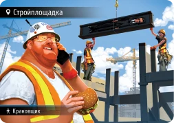 Находка для Шпиона 2, фото 1