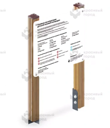 Инфощит тип - 3, фото 1