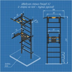 Шведская стенка Рекорд Х2 - турник Рукоход, фото 3