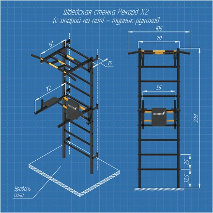 Шведская стенка Рекорд Х2 - турник Рукоход, фото 3
