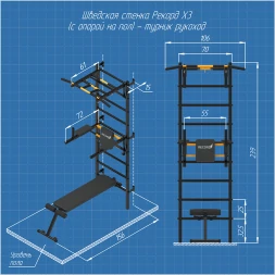 Шведская стенка Рекорд Х3 - турник Рукоход, фото 3
