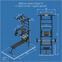 Шведская стенка Рекорд Х4 - турник Рукоход, фото 3