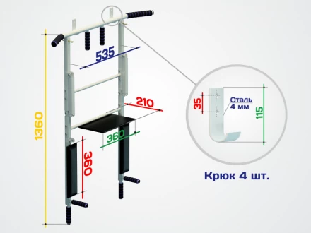 Турник 3в1 SportElite складной &quot;Workout&quot; разборный, белый, фото 3