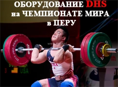 Штанга женская DHS Olympic 185 кг. для соревнований, аттестованная IWF, фото 4