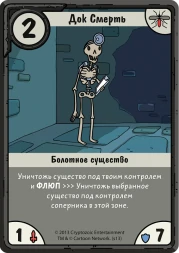 Время приключений: Карточные войны. Бимо против леди Ливнерог, фото 7