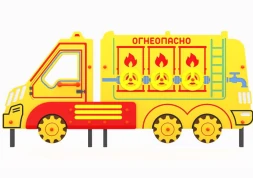 Уличный бизиборд по ПДД &quot;Бензовоз&quot; стационарный, фото 1
