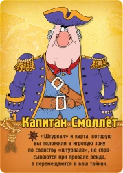 Остров сокровищ, фото 5