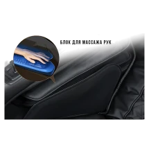 Массажное кресло Méridien Houston (black)
