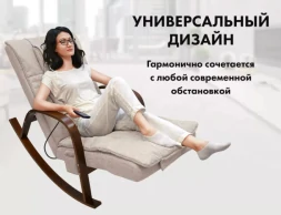 Массажное кресло Fujimo Time2Chill Ivory (Tailor 2) , фото 4