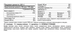 Батончики QuestBar Blueberry Muffin (12 батончиков), фото 2