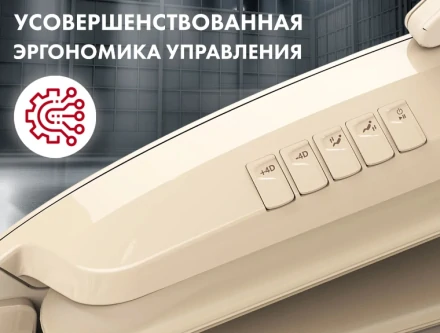 Массажное кресло OTO Centurion PRO CN-01 Бежевый, фото 4