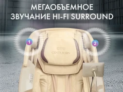 Массажное кресло OTO Centurion PRO CN-01 Бежевый, фото 6