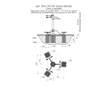 ZOV-016 Тройной твистер, фото 4