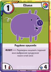 Время приключений. Карточные войны. Финн против Джейка, фото 4