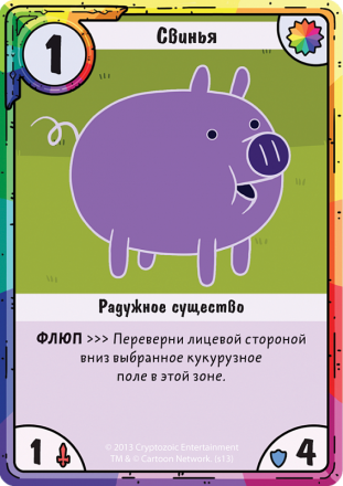 Время приключений. Карточные войны. Финн против Джейка, фото 4