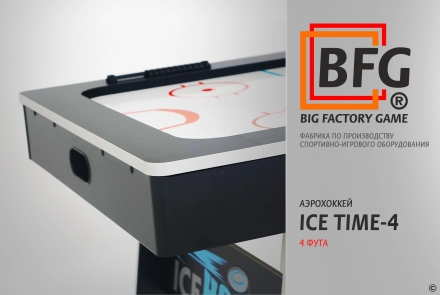 Аэрохоккей BFG ICE TIME 4, фото 10