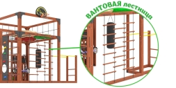 Детская игровая площадка Савушка КУБ–6 (Махагон) с подушками , фото 12