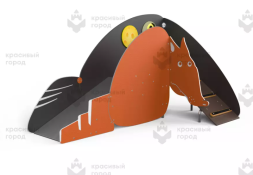 Горка «Лисьи мечты»