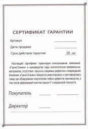 Шахматы + Нарды резные &quot;Арарат&quot; 30, Ohanyan, фото 6
