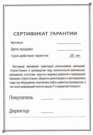 Шахматы + Нарды резные &quot;Арарат&quot; 30, Ohanyan, фото 6