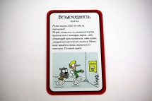 Вампирский Манчкин