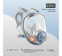 Защитная линза Jeta Safety с химстойким покрытием для полнолицевой маски 6950 166951